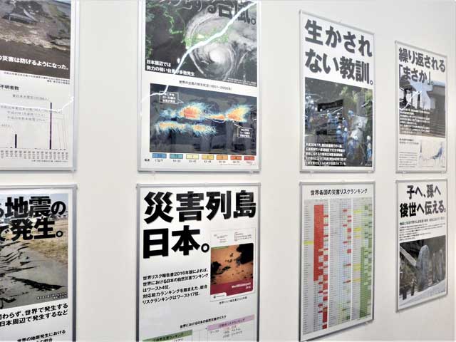 『3.11伝承ロードパネル展～東日本大震災の教訓を伝えるために～』が開催中です